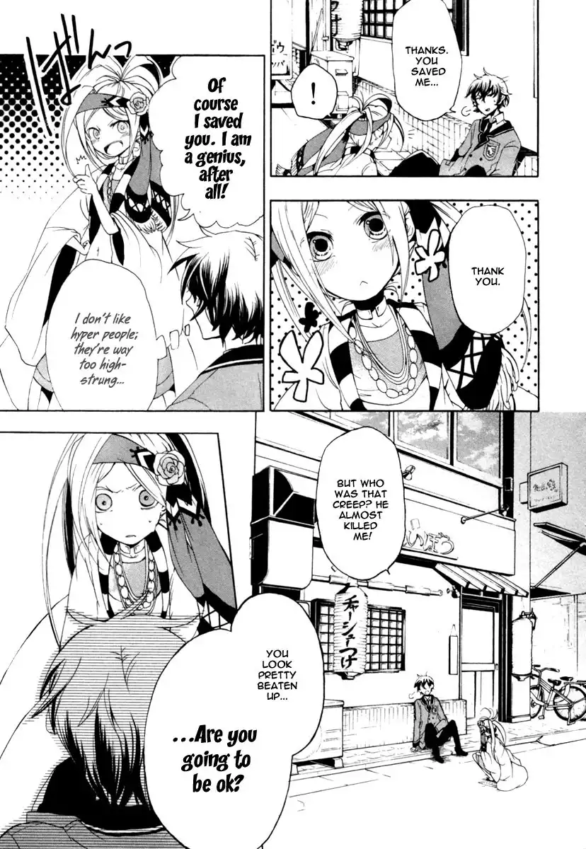 Kataribe no Risuto Chapter 1 53